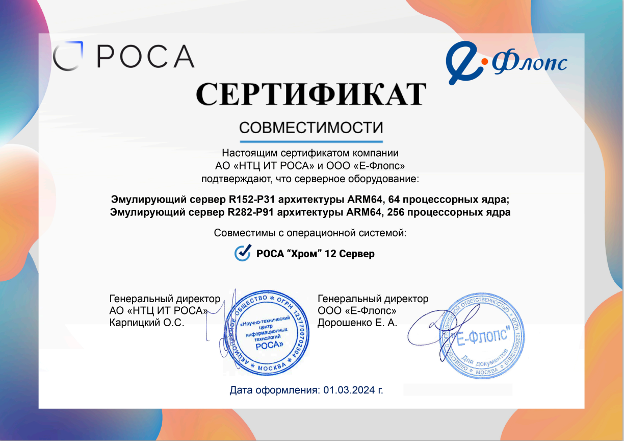 cert