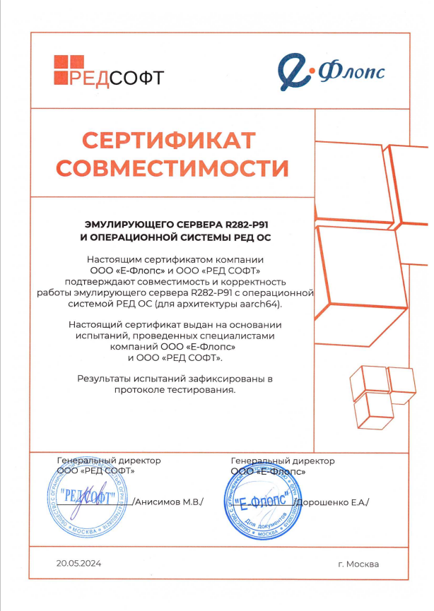 cert