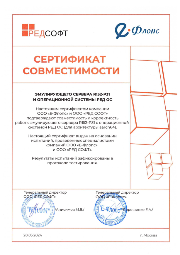 cert