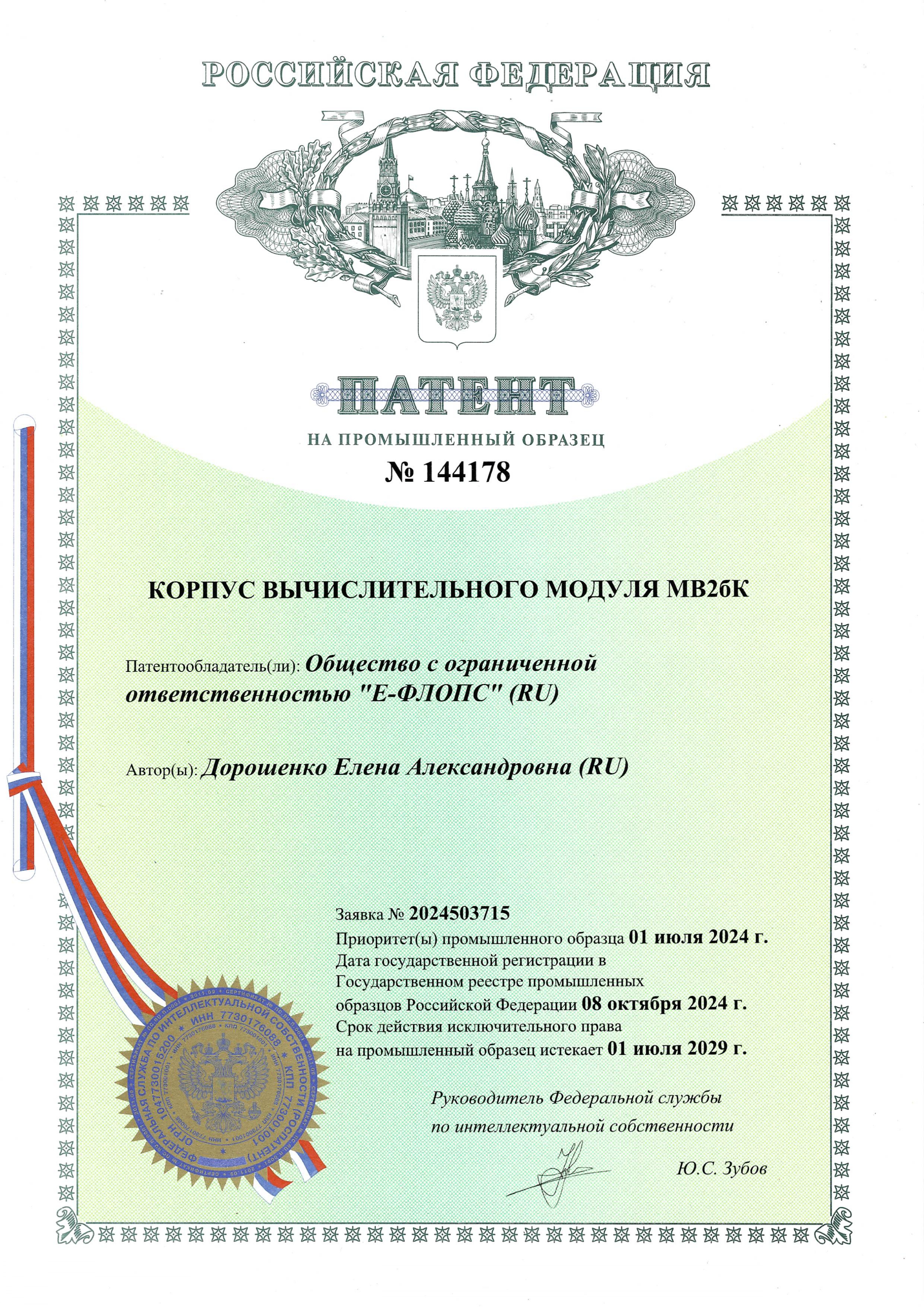 cert