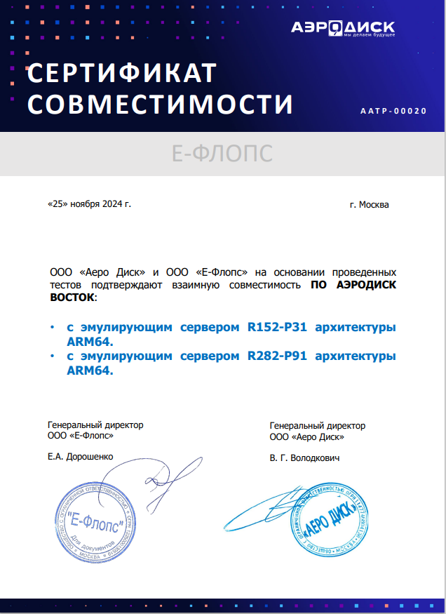 cert