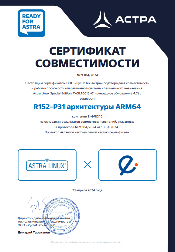 cert