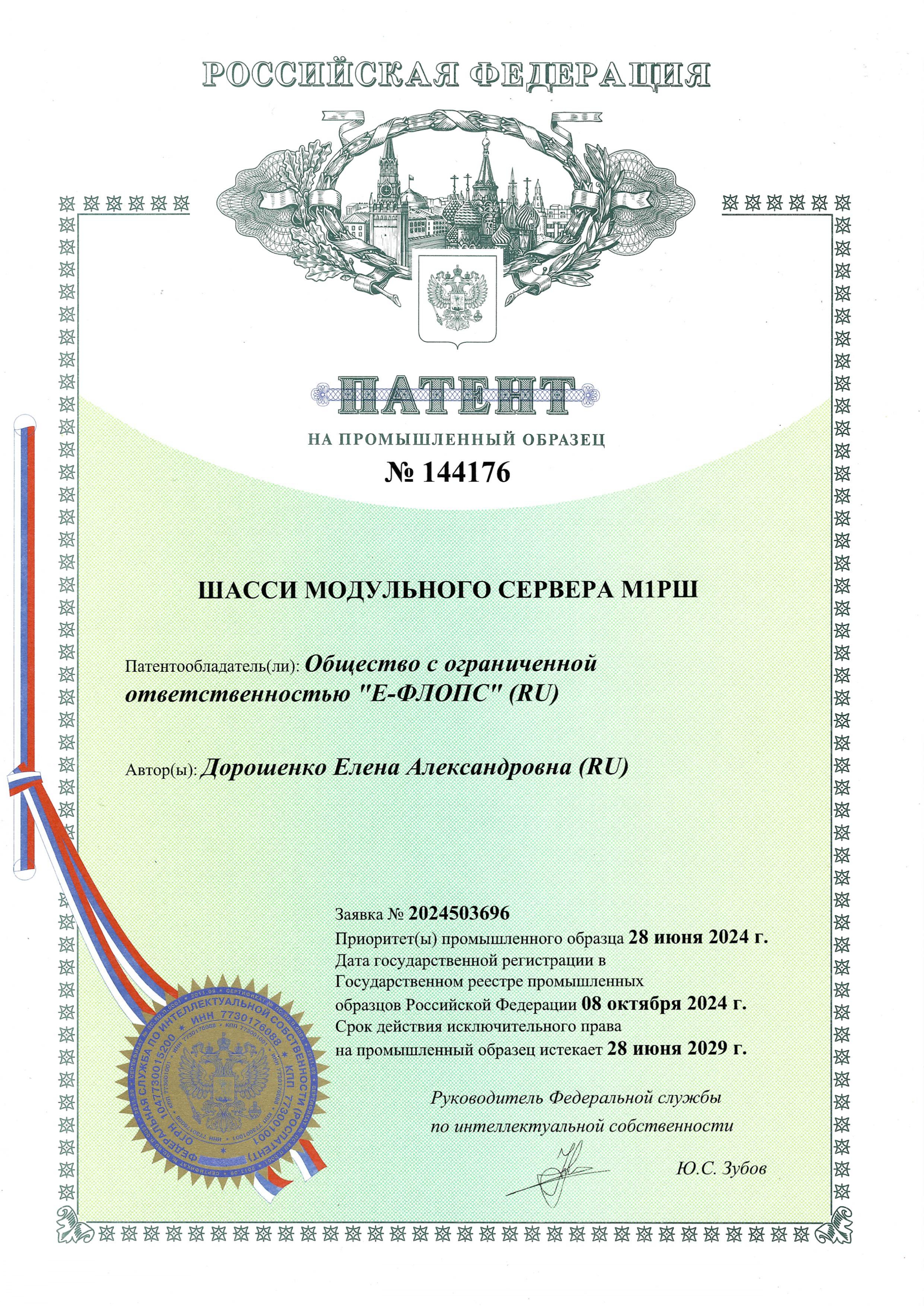 cert