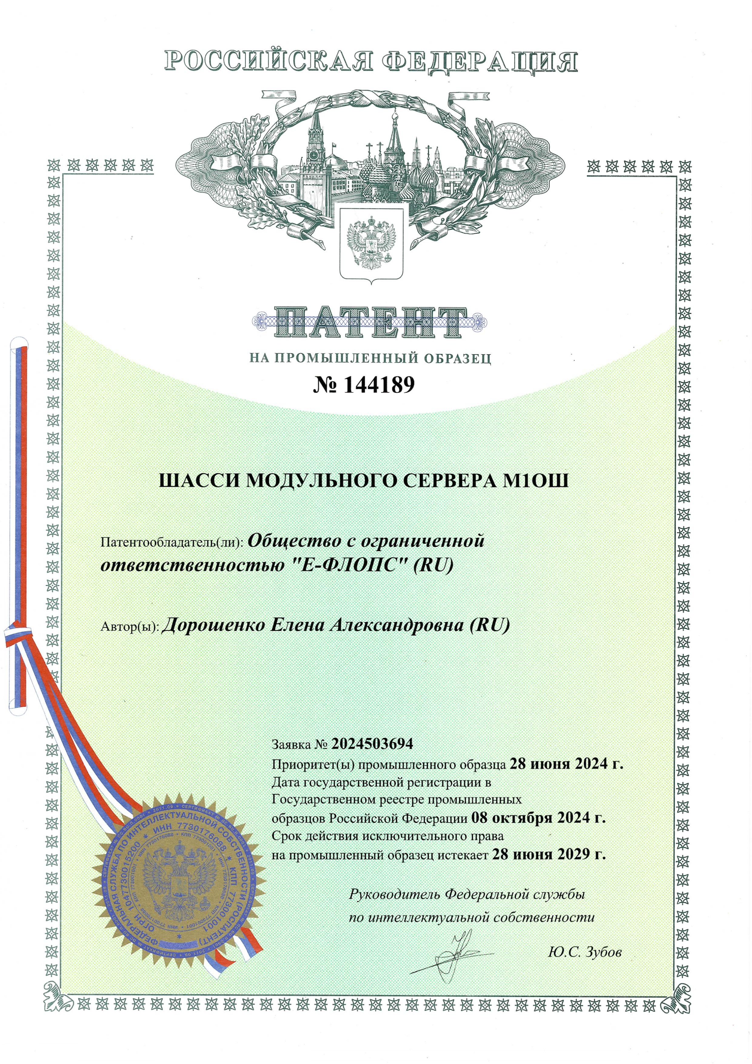 cert