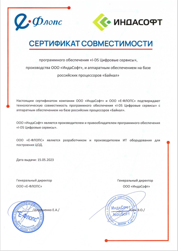 cert